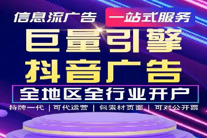 百度竞价包年服务如何提升转化率
